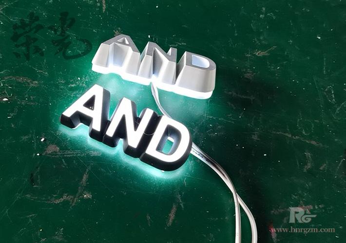 小型led发光字制作批发 长沙超小led发光字厂家