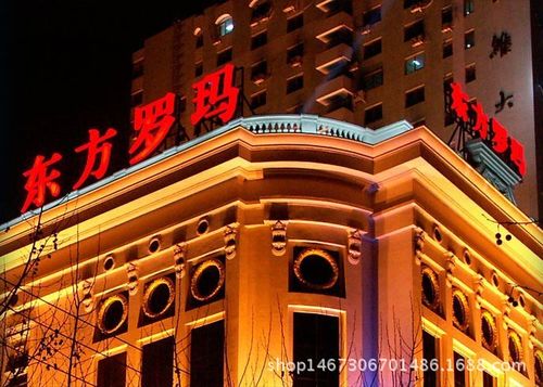 厂家供应发光字 楼顶大字led发光字 大型户外露天广告牌专注制作